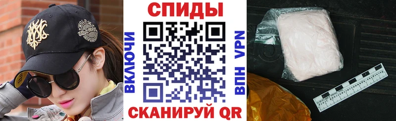 Amphetamine Premium  где купить   Правдинск 