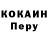 Кодеин напиток Lean (лин) REALLITE