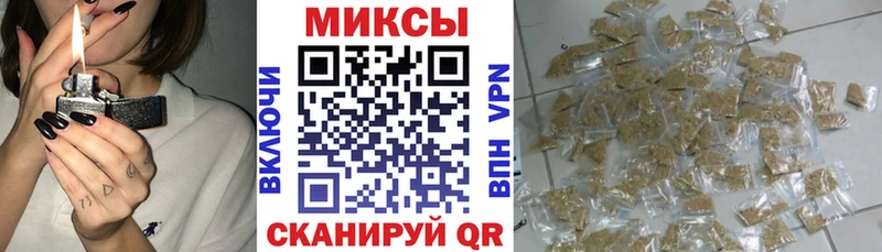 БУТИРАТ оксибутират  купить наркотики цена  Правдинск 