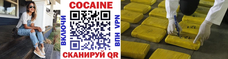 где купить наркоту  Правдинск  КОКАИН Columbia 