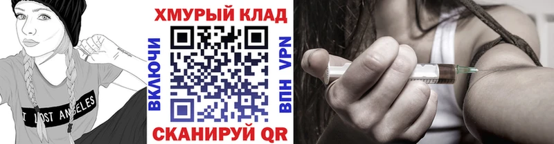 omg ссылки  Правдинск  ГЕРОИН гречка  закладки 
