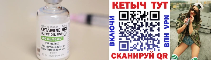 закладки  Правдинск  hydra ONION  КЕТАМИН ketamine 