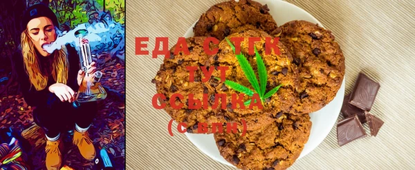 а пвп мука Ессентукская