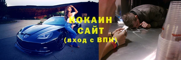 дистиллят марихуана Абаза