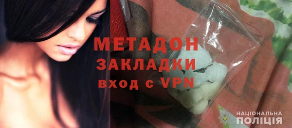 мефедрон VHQ Новосибирск