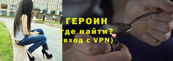 дистиллят марихуана Абаза