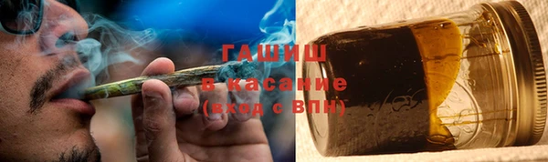 дистиллят марихуана Абаза