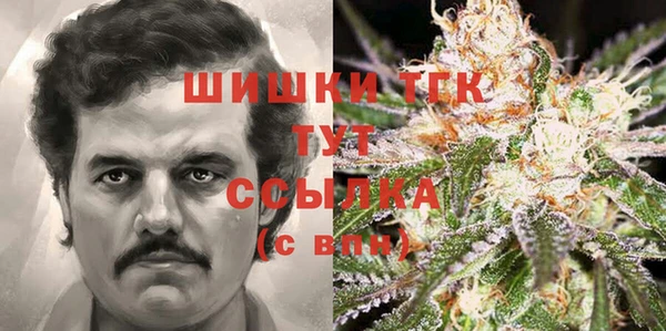 дистиллят марихуана Абаза