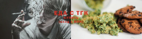 дистиллят марихуана Абаза
