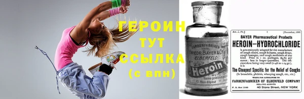 дистиллят марихуана Абаза