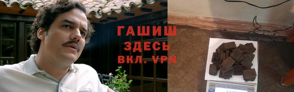 дистиллят марихуана Абаза