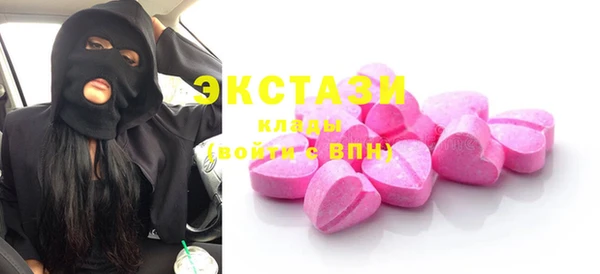 дистиллят марихуана Абаза