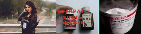 дистиллят марихуана Абаза