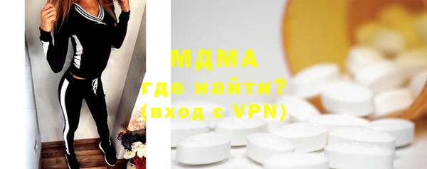 дистиллят марихуана Абаза