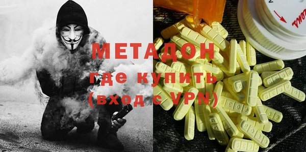 гашиш Абдулино