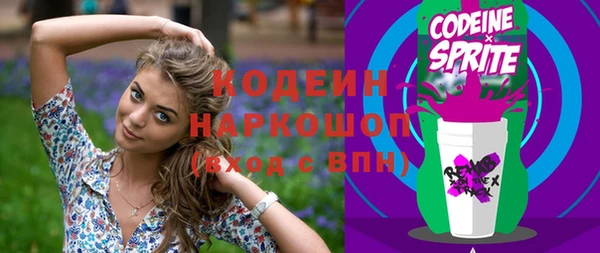 дистиллят марихуана Абаза