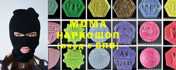 гашиш Абдулино