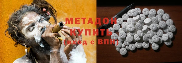 дистиллят марихуана Абаза