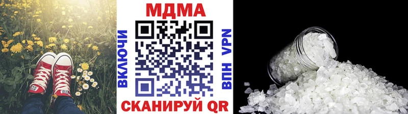 MDMA молли Правдинск