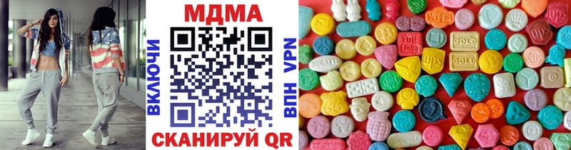 MDMA VHQ  KRAKEN tor  Правдинск 