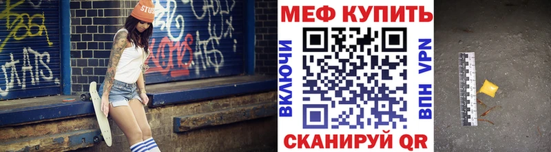 Мефедрон мука  Правдинск 