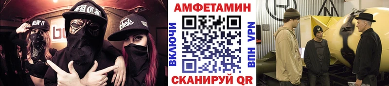 магазин  наркотиков  Правдинск  МЕТАМФЕТАМИН винт 