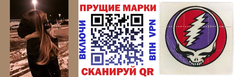 мориарти состав Правдинск Марки 25I-NBOMe 1,8мг купить наркотики цена