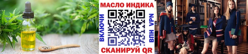ТГК жижа  ОМГ ОМГ зеркало  Правдинск 